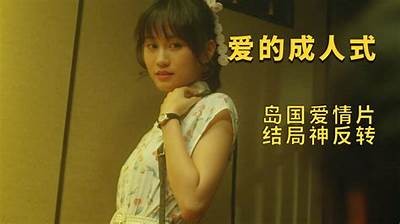 探索橘子成人免费视频：让你体验特有的视觉享受与欢乐