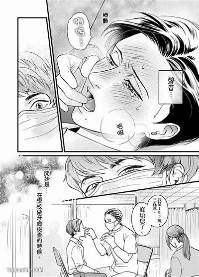 三先生的好色嘴巴第2集：揭秘趣味爱情故事与幽默对话