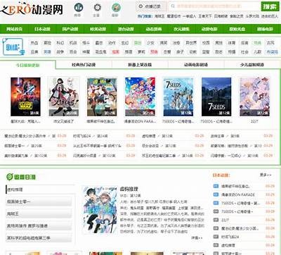 观看日本动漫啦啦啦www在线播放，尽享精彩内容与高清画质
