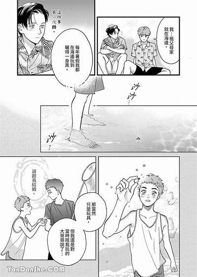 免费三森先生的好色嘴巴：揭秘背后故事