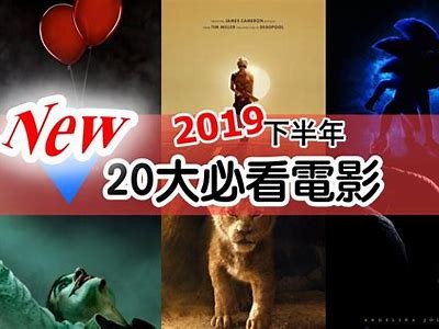 最近更新：2019年热门影片中文字幕下载，最新资源尽在此处