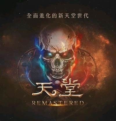 新版天堂中文资源官网上线