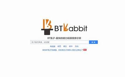 免费在线bt种子下载，轻松获取热门影视资源平台