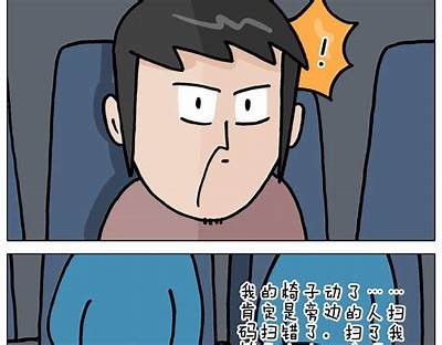 三森先生的幽默恋爱观：调侃与温情交织的嘴巴故事
