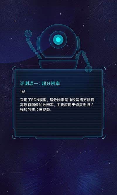 鲁大师在线直播：畅享广泛测速与评测体验