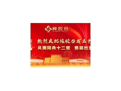 亚洲香蕉影视在线免费观看，尽享精彩影视内容