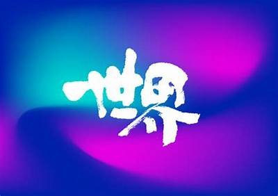 贪财好色王先生小说免费阅读，精彩剧情尽在其中！