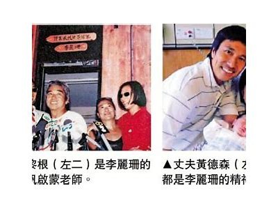 林森先生的风流韵事