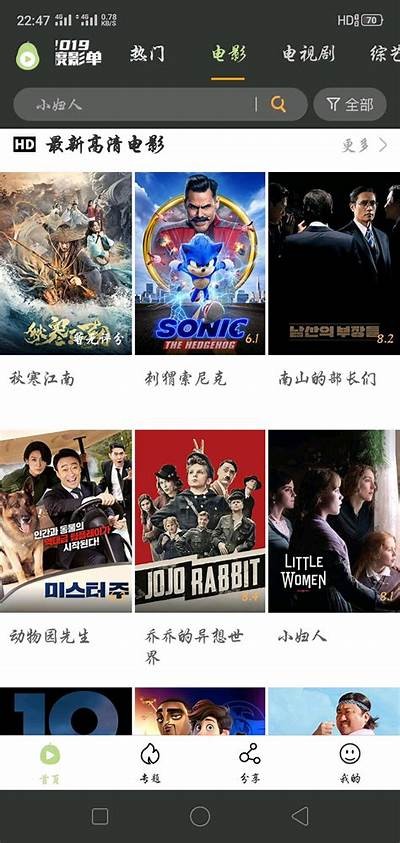 在线高清视频免费观看