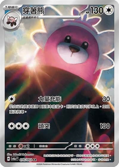 精品一卡二卡三卡四卡视频版：畅享高清精彩内容！