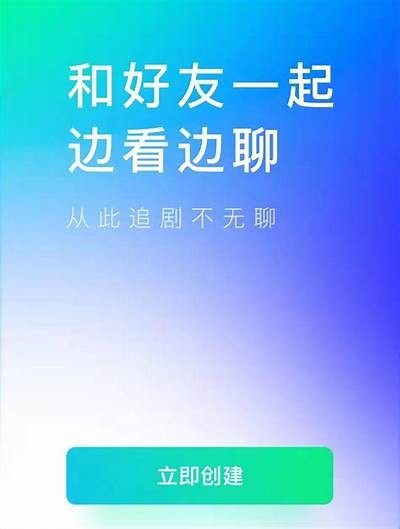 啦啦爱在线观看：畅享精彩免费视频分享平台