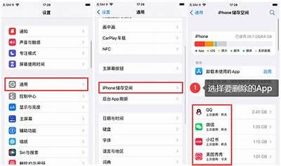 苹果手机如何删除好色先生app