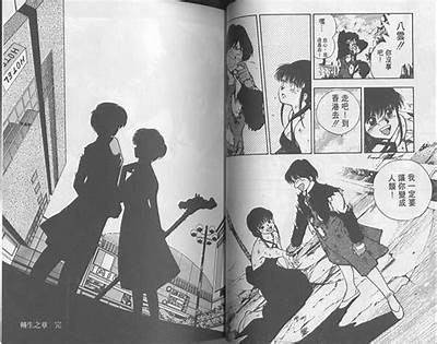 王三先生的牙：色彩斑斓的漫画世界，尽显牙齿之美