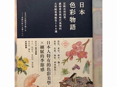 好色先生日本：探索独有文化魅力