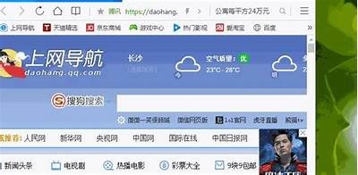 腾讯视频VIP破解版下载 - 最新资源分享