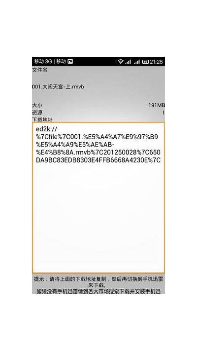 在线BT下载神器：快速、便捷获取你想要的资源