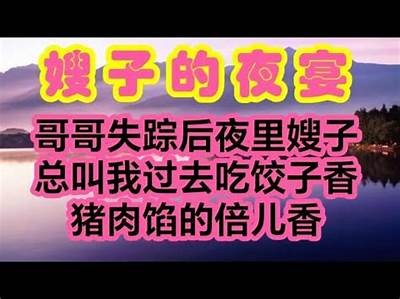 国产激情对话：探讨情感与生活的真谛，带你走入真实世界