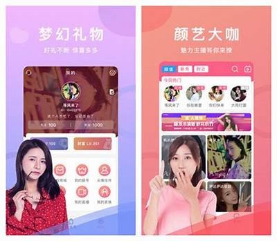草莓视频成人旧版APP下载安装