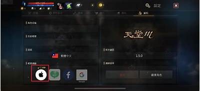 天堂中文在线官网最新版上线