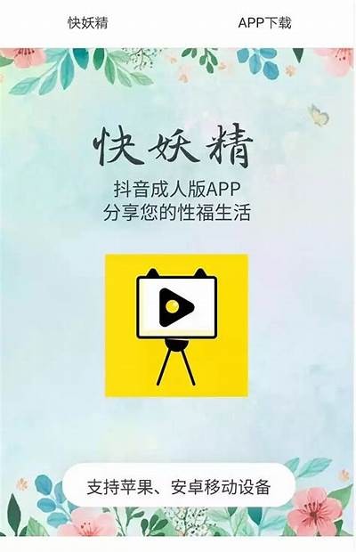 高清国产成人对白免费视频借鉴与调查，完整解读特色情节与表现手法