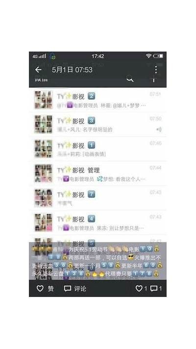 六哥成人视频在线观看 - 高清无码