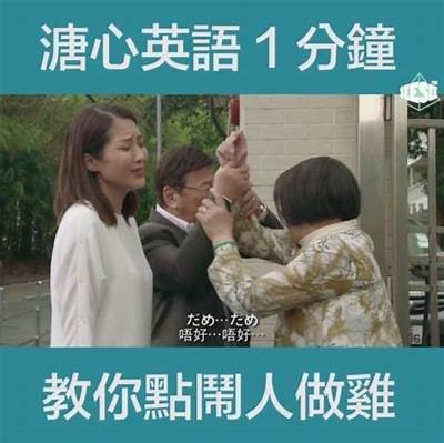 三先生的风流韵事：揭秘他的好色生活与情感纠葛