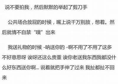 林先生的嘴好色引发的趣事