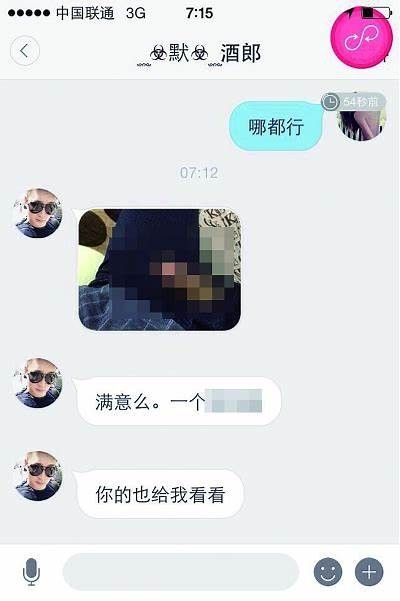 免费下载陌陌视频，畅享成人内容无限乐趣！