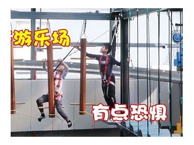 成人蹦床刺激视频：欢笑与障碍并存的极限运动体验