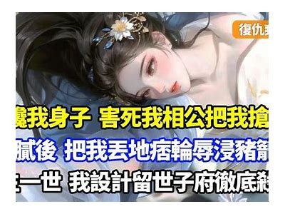 武先生的贪财好色人生