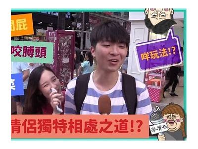探索趣味无限的成人调趣视频APP，让你的生活充满乐趣