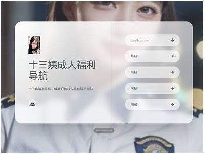 获取最新自拍成人视频福利资源导航，让你畅享精彩内容与丰富体验！