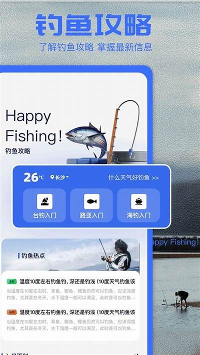 海角社区在线官网登录大事记APP：记录社区点滴，畅享便利生活