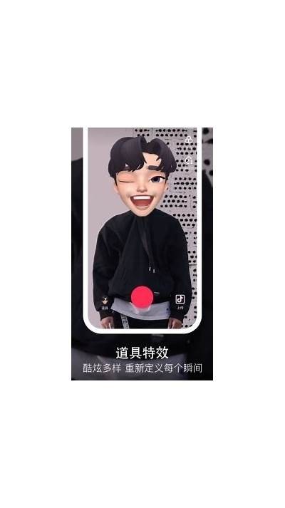 国铲富二代app精品永流传：高质量资源汇聚地