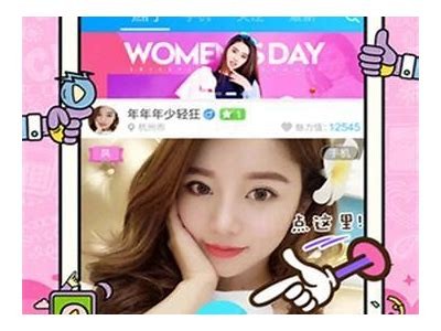 成人羞羞视频APP下载软件 - 官方推荐