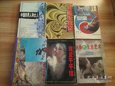 欧美性爱文化探秘