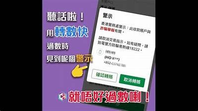 揭秘好色先生App诈骗案例：如何识别与防范网络陷阱