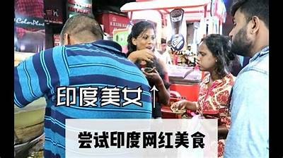 印度女性成人礼仪视频全集