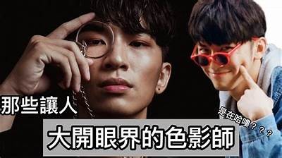 二森先生的好色嘴巴：揭秘背后故事