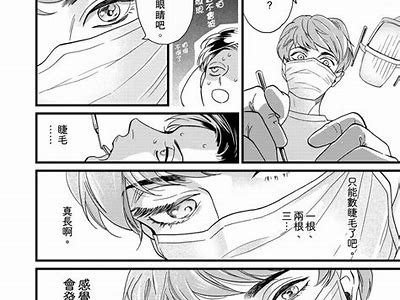 三胜先生的好色嘴巴：探讨他的情感历程与魅力