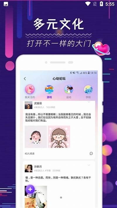 海角社区登录邮箱形式解析：多种方式助你轻松登录