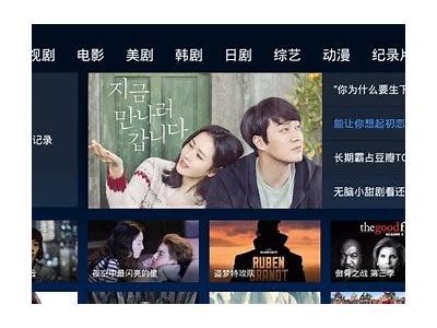好色先生TV是什么平台？揭秘好色先生的观看和使用指南