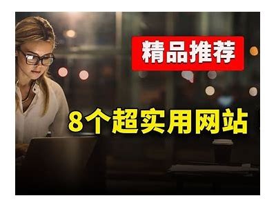 优质精品在线视频平台推荐，畅享精彩影视体验