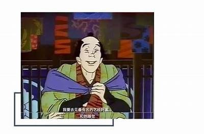 三先生的好色嘴：一场欲望的冒险